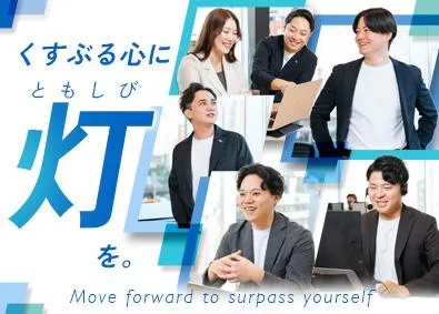 株式会社ＳＣＯＲＥ　Ｘ-0003の求人・転職情報
