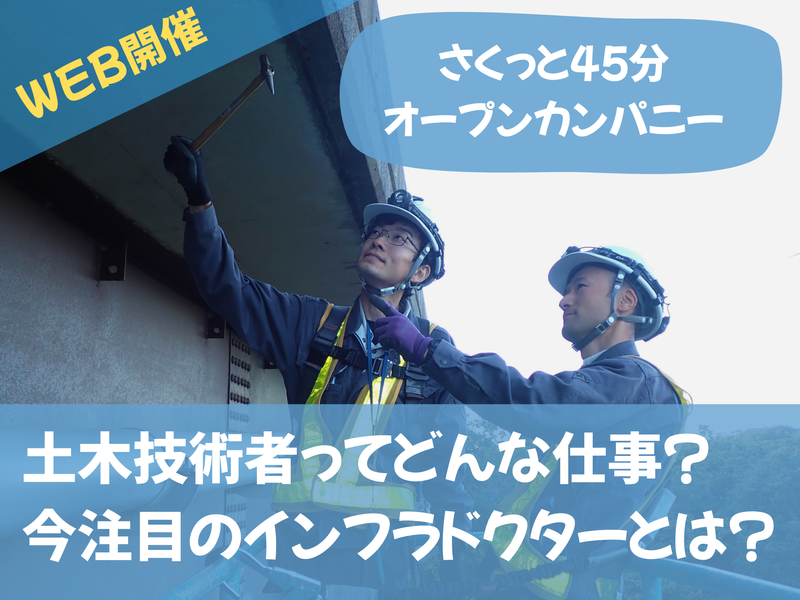 株式会社 KSK