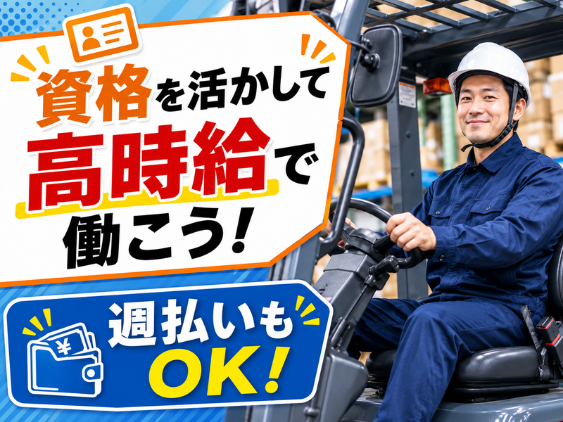 株式会社アシストの求人・転職情報