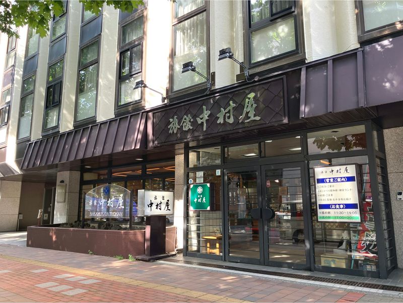中村屋旅館のアルバイト・バイト求人情報-02