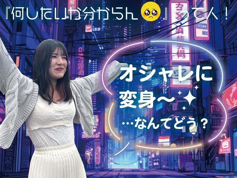 株式会社日本パーソナルビジネス 北海道支店(15)の派遣求人情報