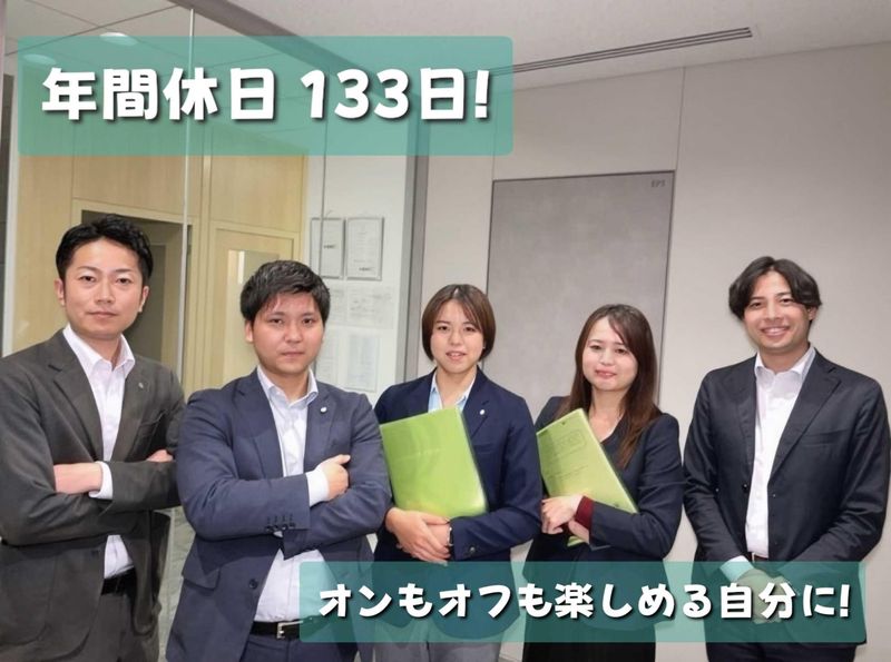 株式会社リージェンシーの求人・転職情報