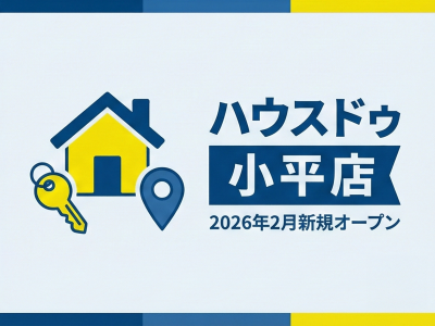 株式会社サニーエステートの求人・転職情報