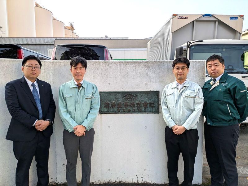 佐藤産業株式会社の求人・転職情報