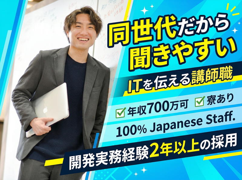 株式会社アーシャルデザインの求人・転職情報