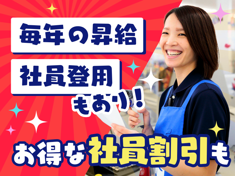 ケーズデンキ　みえ朝日店配送センター