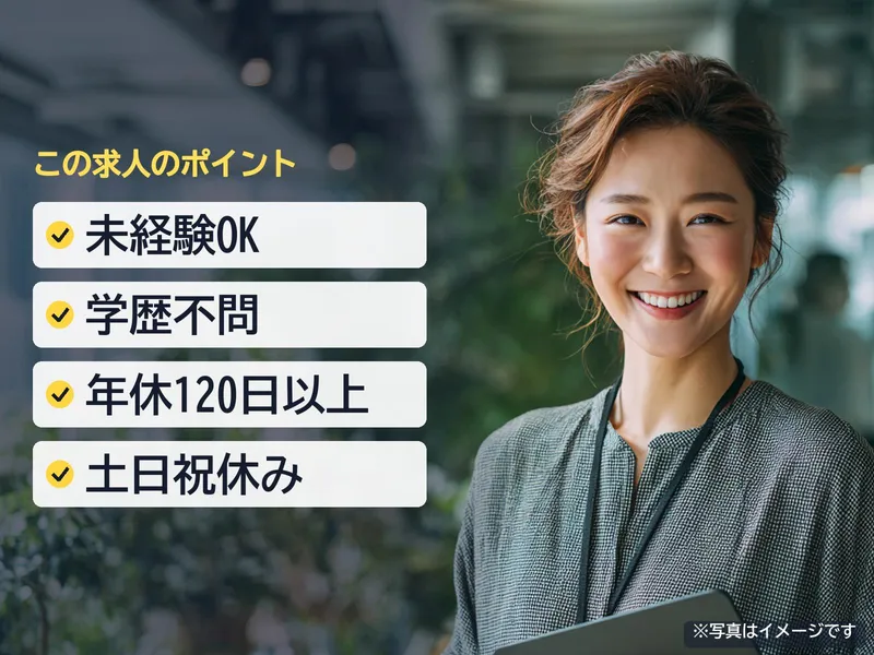株式会社GX forceの求人・転職情報