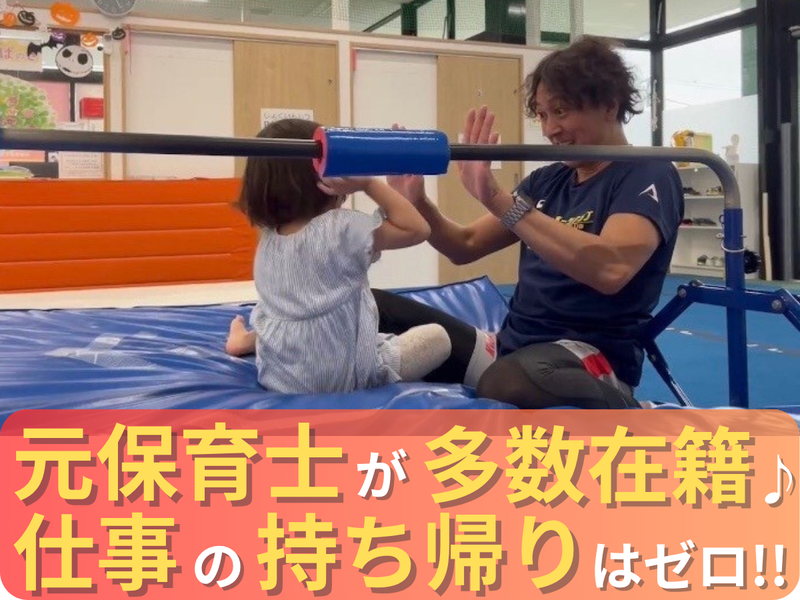 ハッピーライフ株式会社の求人・転職情報
