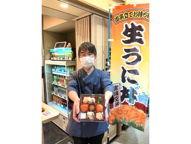 株式会社すず花の求人・転職情報