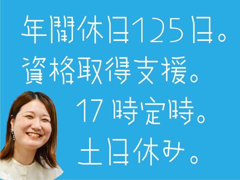 税理士法人C･ファーストのアルバイト・バイト求人情報-03
