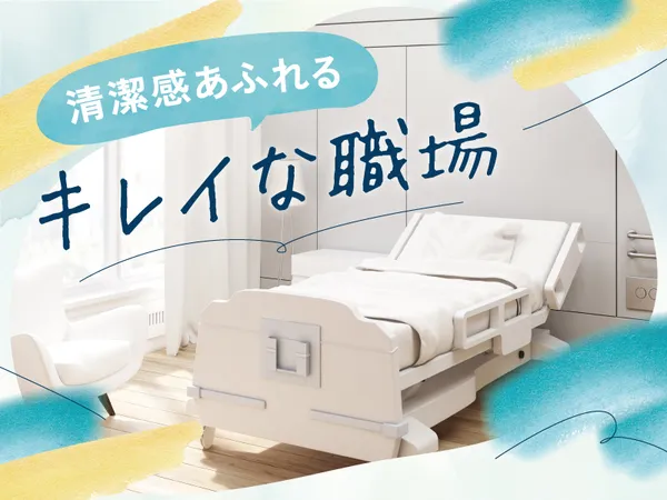 株式会社コトリオのアルバイト・バイト求人情報-50