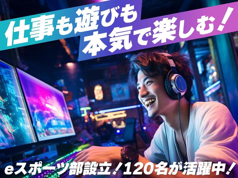 株式会社ビーネックステクノロジーズ