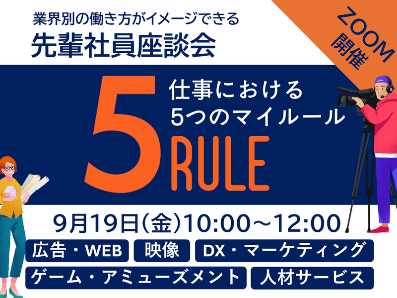 株式会社クリーク・アンド・リバー社