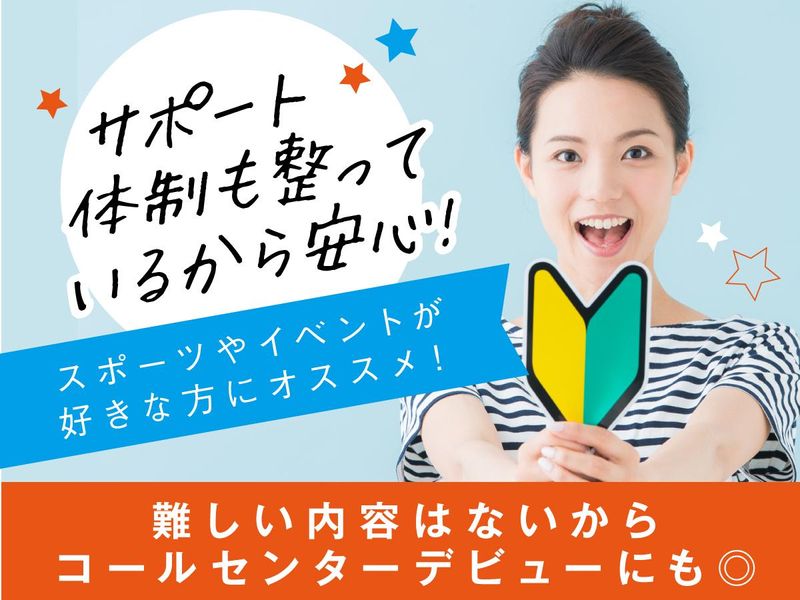 富士ソフトサービスビューロ株式会社_B835-TN1のアルバイト・バイト求人情報-03