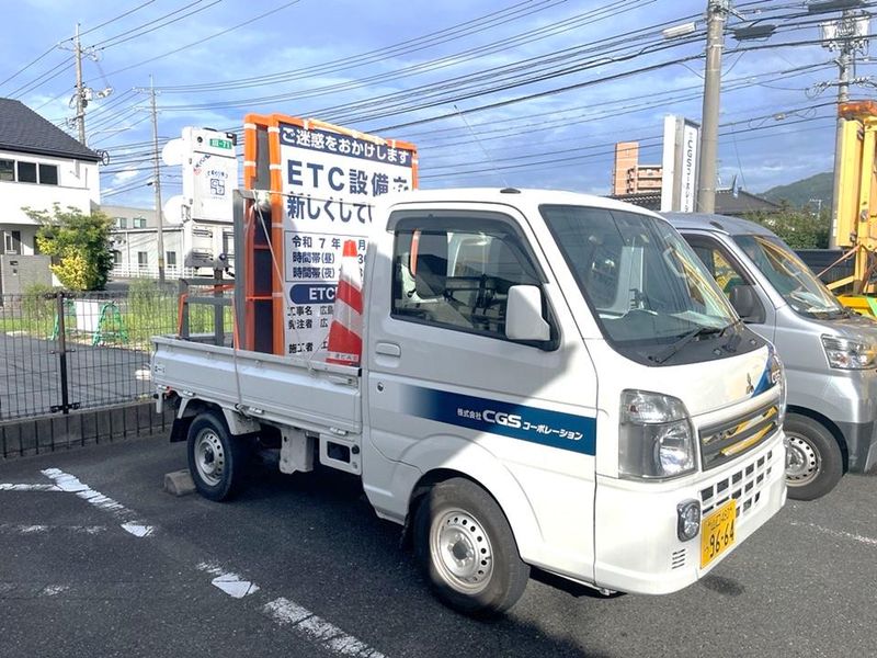株式会社CGSコーポレーション広島支店広島営業所のアルバイト・バイト求人情報-02