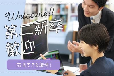 ライフライン株式会社のアルバイト・バイト求人情報-01