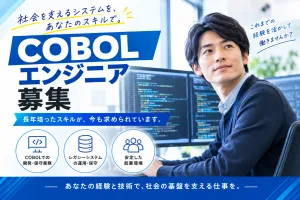 株式会社アベールジャパンのアルバイト・バイト求人情報-17