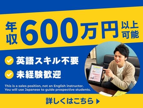 中央出版ホールディングス株式会社の求人・転職情報