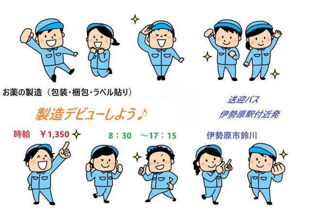 株式会社エスビーシー