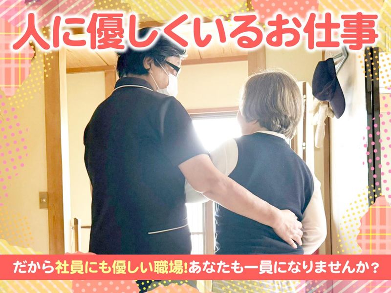 株式会社アンダンテ(事務所)のアルバイト・バイト求人情報-03