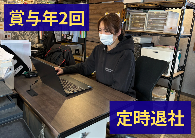 株式会社　クドウキカクの求人・転職情報