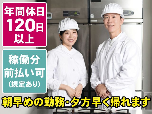 株式会社フジヨシ