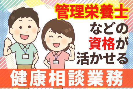 SocioFuture株式会社の求人・転職情報