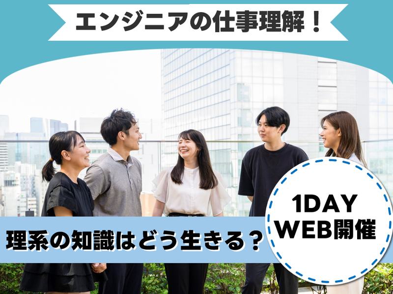 株式会社スタッフサービス