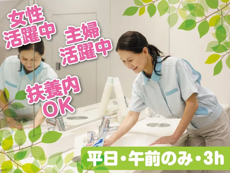 関電ファシリティーズ株式会社【精華町】(016)のアルバイト・バイト求人情報
