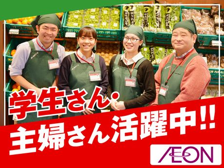 まいばすけっと　白山駅前店の求人情報