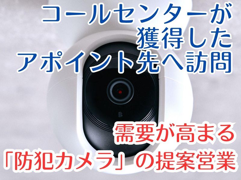 株式会社レオンのアルバイト・バイト求人情報-02