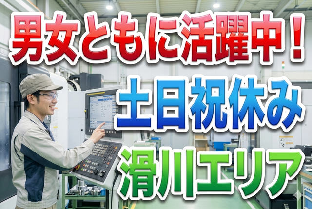 求人画像