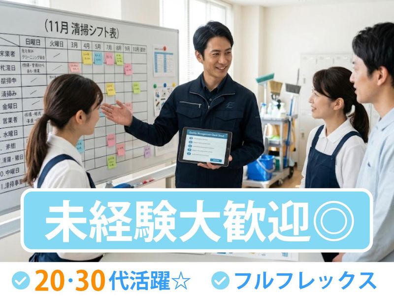 リ・プロダクツ株式会社の求人・転職情報