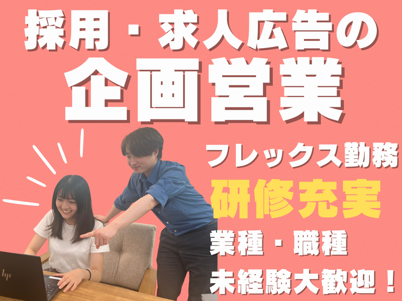 株式会社トーコンの求人・転職情報