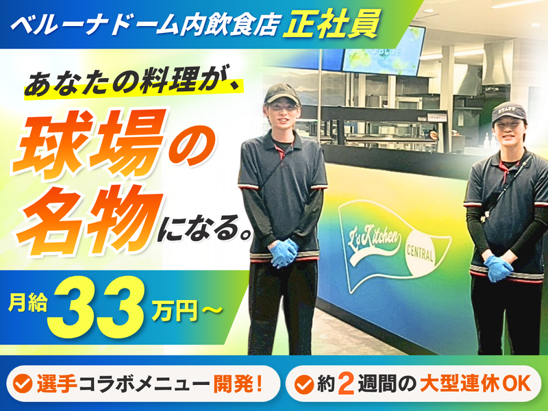 株式会社エーディーエモーションの求人・転職情報