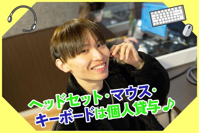 株式会社ジャパネットコミュニケーションズ　西新　/jcnsjcallのアルバイト・バイト求人情報-02