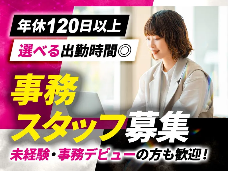 株式会社ｉｎｓ．ｆｉｃｉｏの求人・転職情報