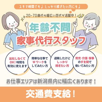 株式会社山市の求人・転職情報