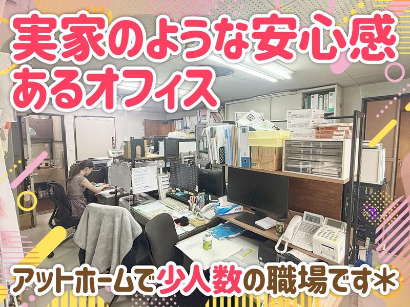 株式会社大井肉店のアルバイト・バイト求人情報-04