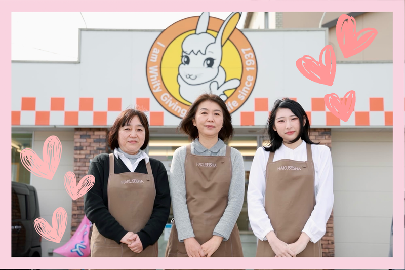 コープたまぼこ店(クリーニング白整舎)のアルバイト・バイト求人情報-01