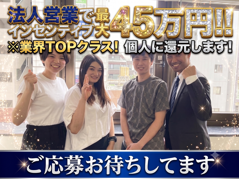 株式会社ヒトキワの求人・転職情報