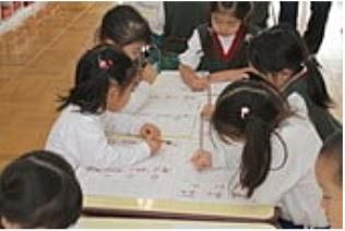 学校法人東京音楽学院　いなほ幼稚園のアルバイト・バイト求人情報-03
