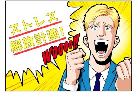 株式会社ヒューマンアイズ　高松統括事業所のアルバイト・バイト求人情報-05