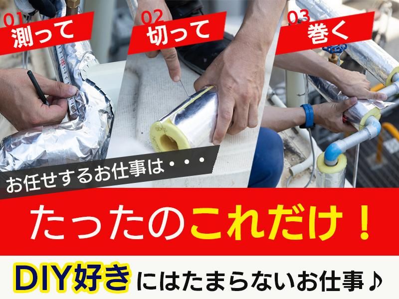 有限会社サカエイノヴェーションの求人・転職情報