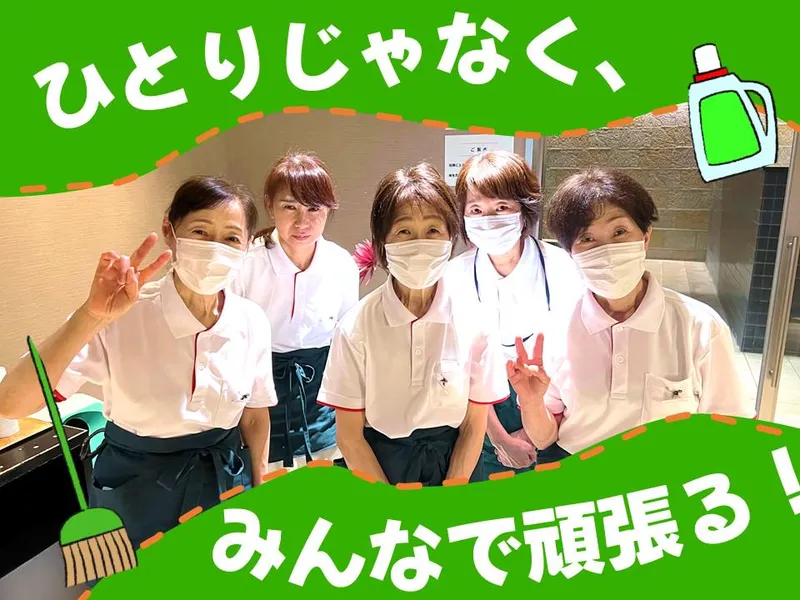 ホテルポールスター札幌のアルバイト・バイト求人情報