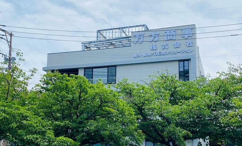 万方商事株式会社の求人・転職情報