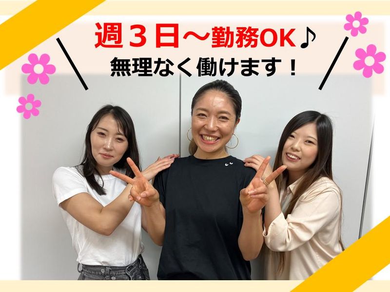 株式会社かんでんＣＳフォーラムの求人・転職情報