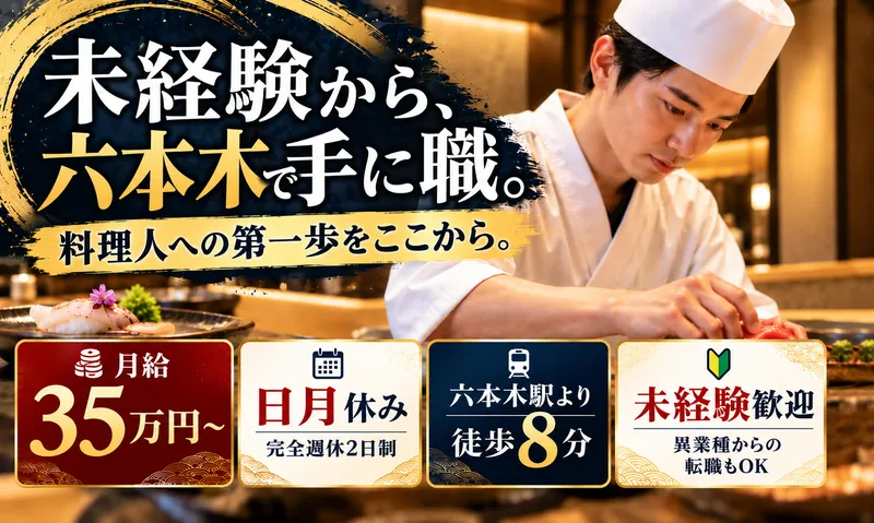 株式会社ちかなりの求人・転職情報