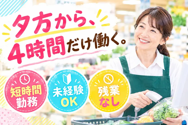 株式会社クリエアナブキの派遣求人情報