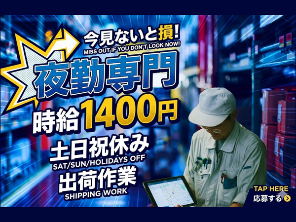 中央キャリアネット株式会社